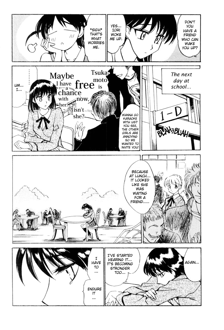 School Rumble - Vol.2 Chapter 30.6: B3