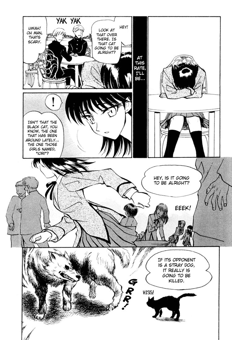 School Rumble - Vol.2 Chapter 30.6: B3