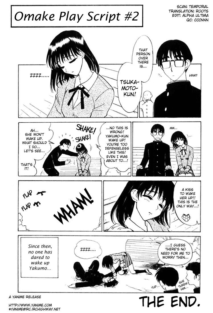 School Rumble - Vol.2 Chapter 30.6: B3