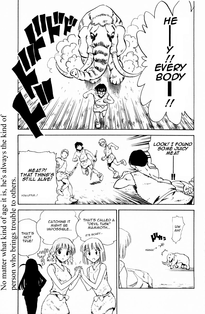 School Rumble - Vol.8 Chapter 108.7: B23