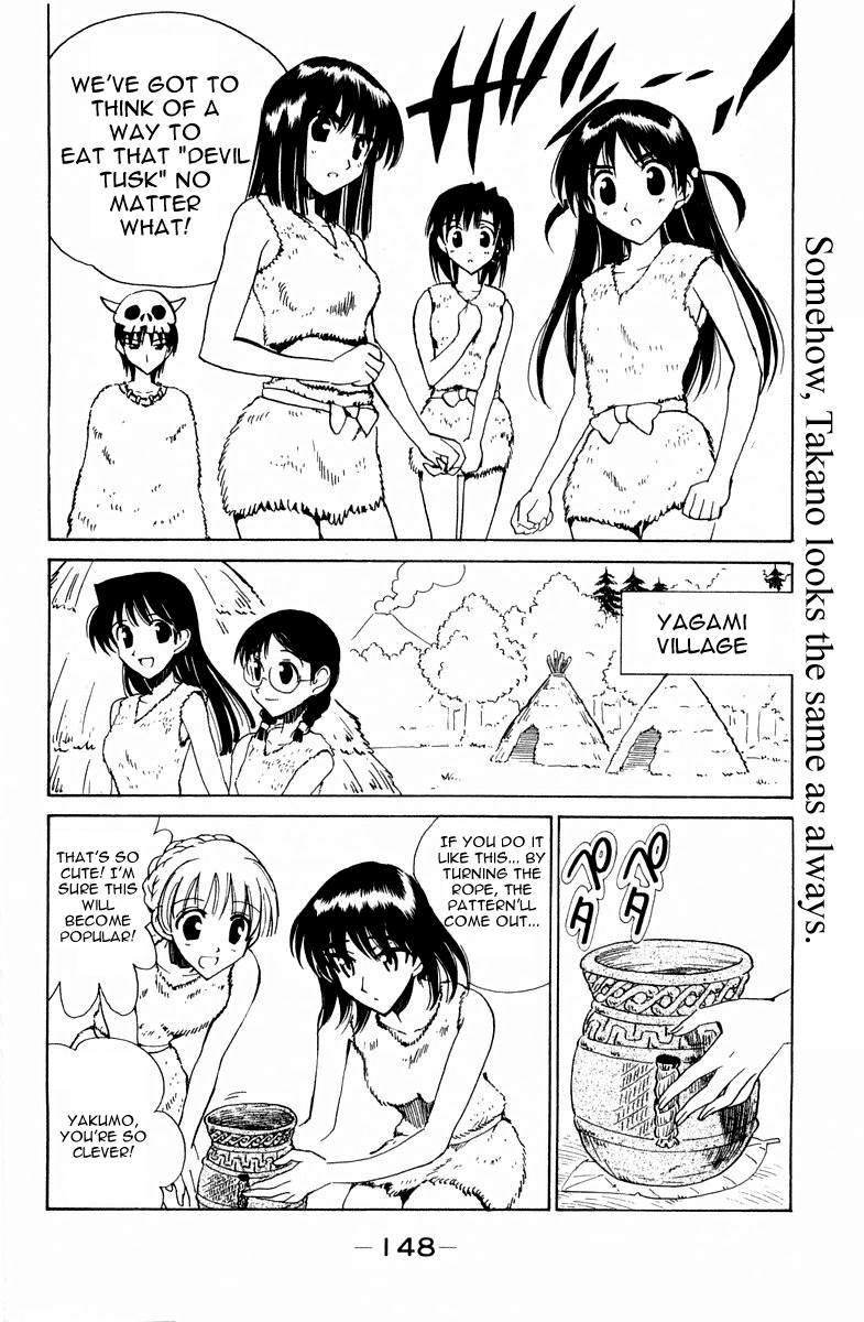 School Rumble - Vol.8 Chapter 108.7: B23