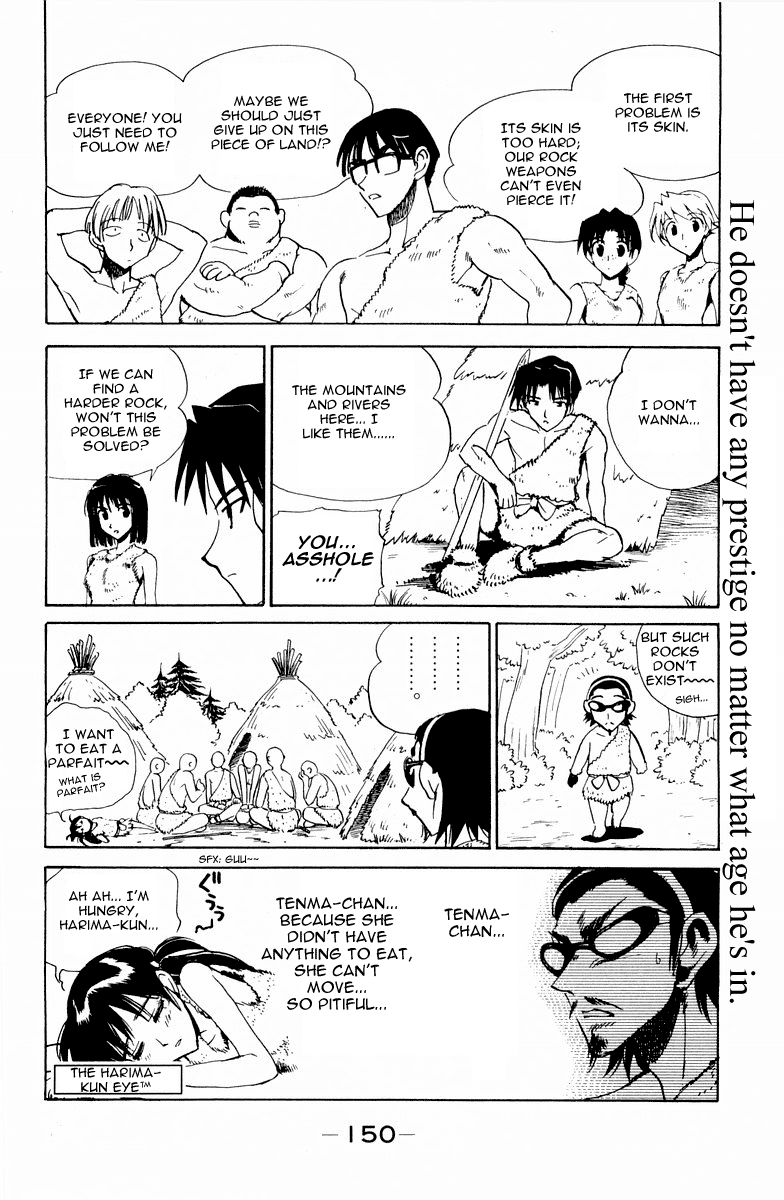 School Rumble - Vol.8 Chapter 108.7: B23