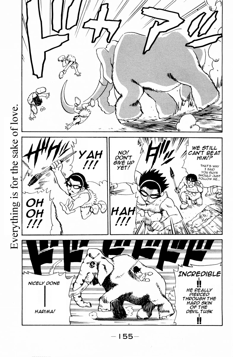 School Rumble - Vol.8 Chapter 108.7: B23