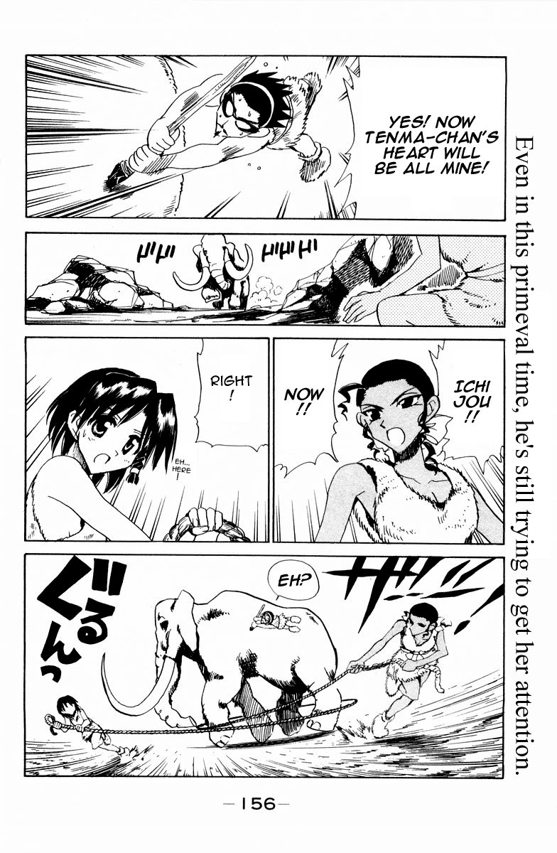 School Rumble - Vol.8 Chapter 108.7: B23