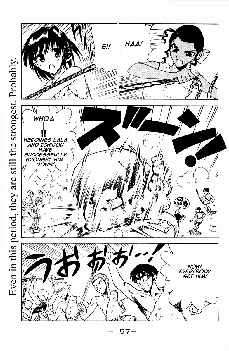 School Rumble - Vol.8 Chapter 108.7: B23