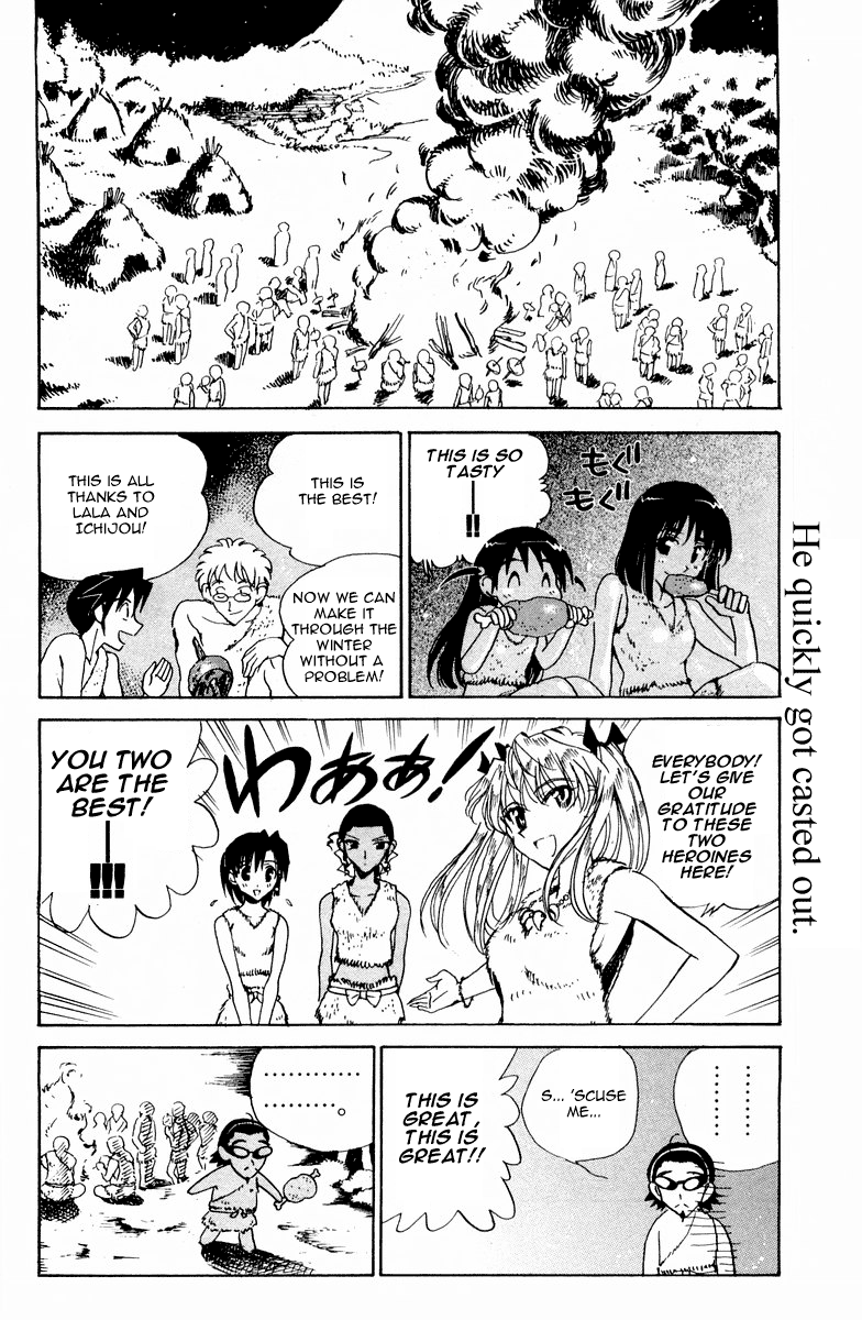 School Rumble - Vol.8 Chapter 108.7: B23