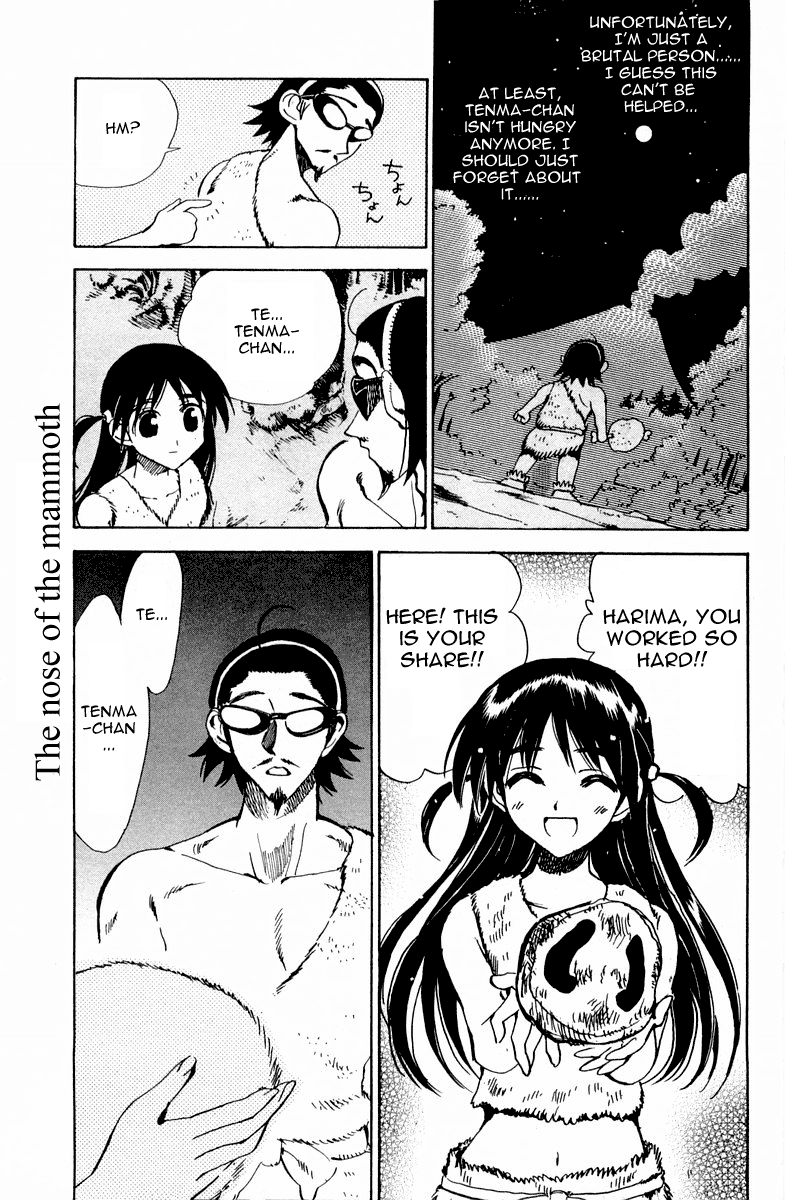 School Rumble - Vol.8 Chapter 108.7: B23