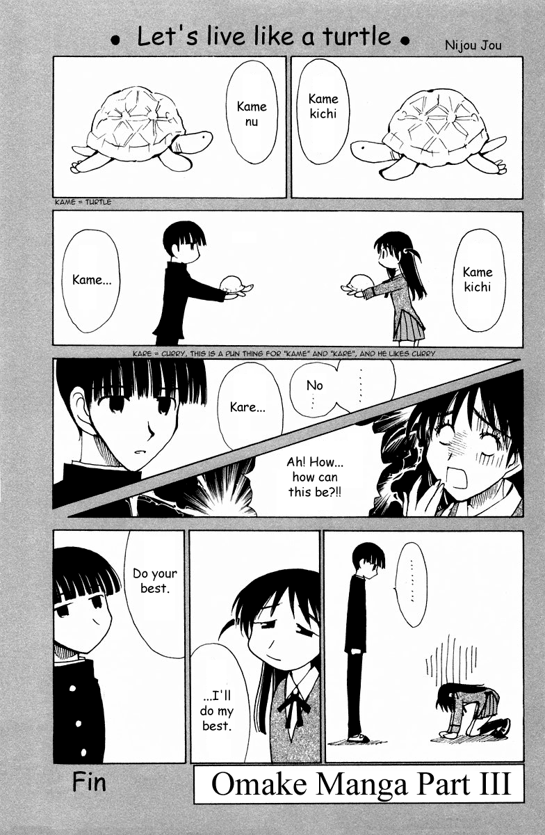 School Rumble - Vol.8 Chapter 108.7: B23