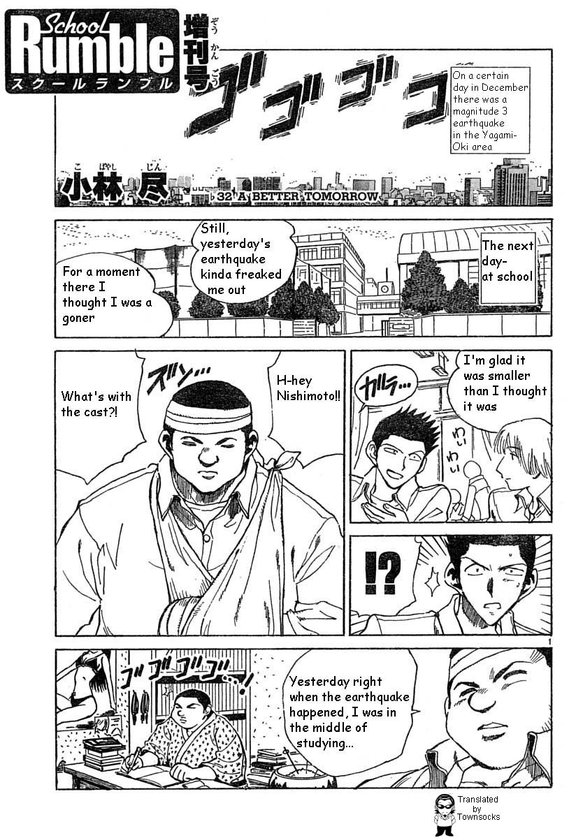 School Rumble - Vol.11 Chapter 140.7: B32