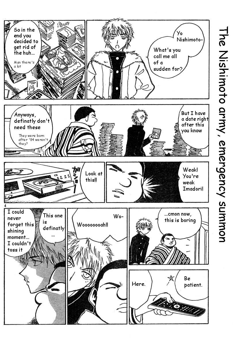 School Rumble - Vol.11 Chapter 140.7: B32