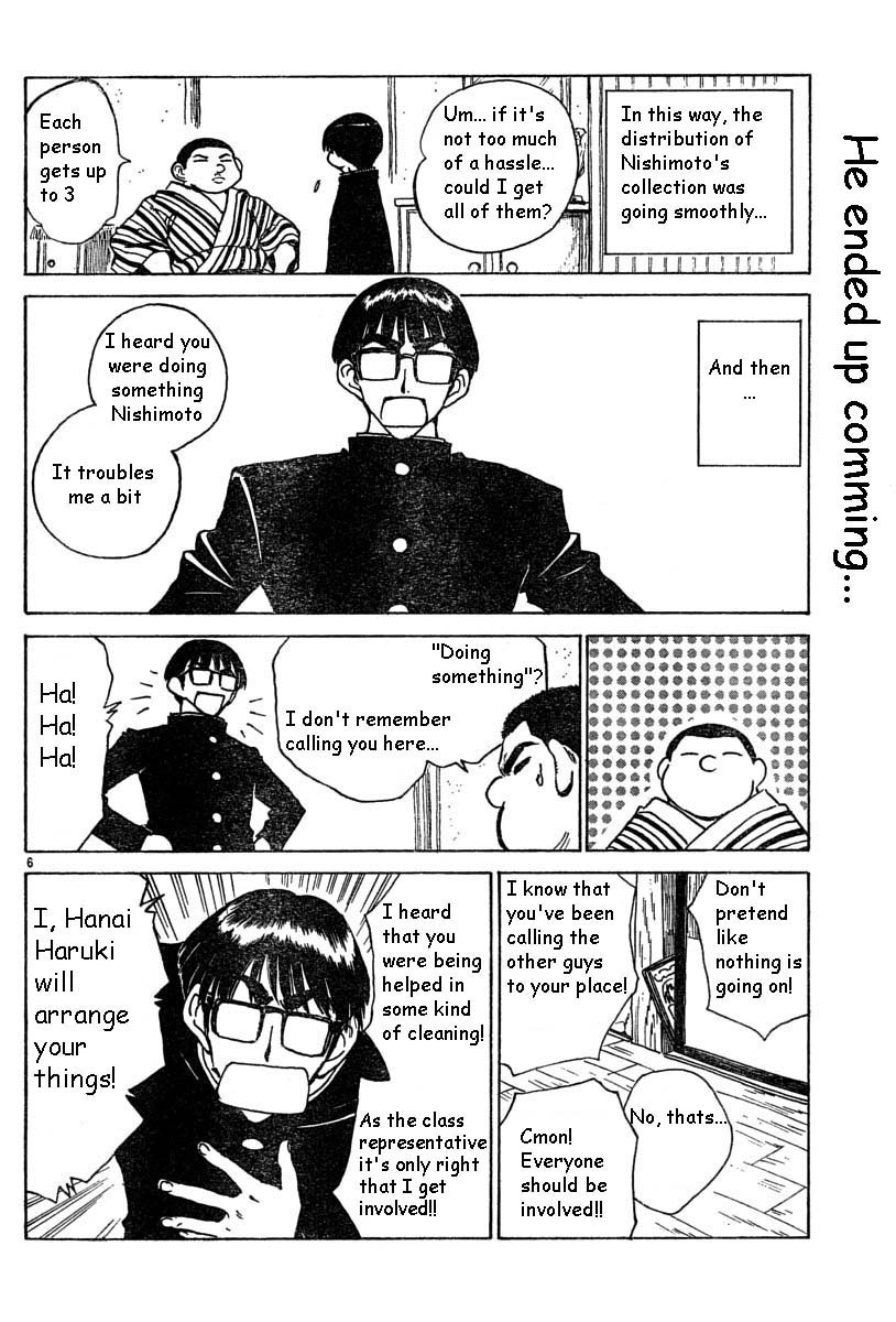 School Rumble - Vol.11 Chapter 140.7: B32