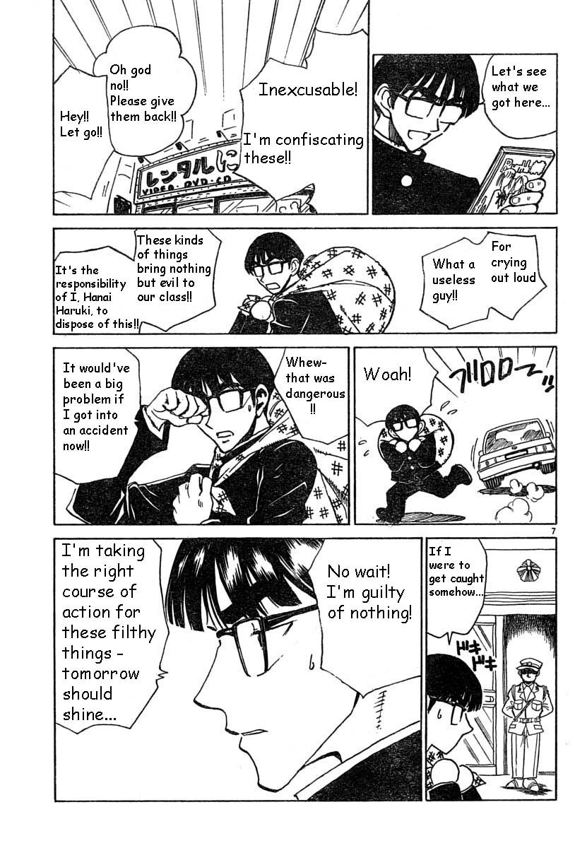 School Rumble - Vol.11 Chapter 140.7: B32