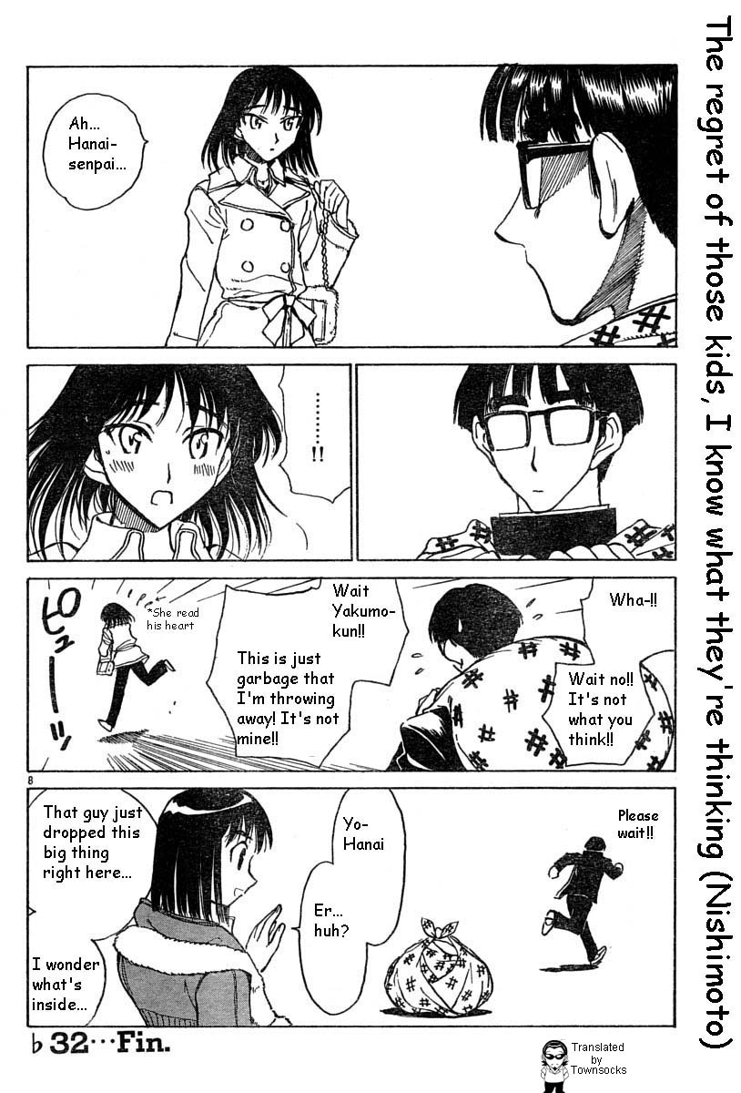 School Rumble - Vol.11 Chapter 140.7: B32