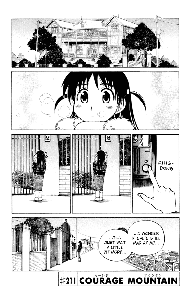 School Rumble - Vol.17 Chapter 211: Courage Mountain