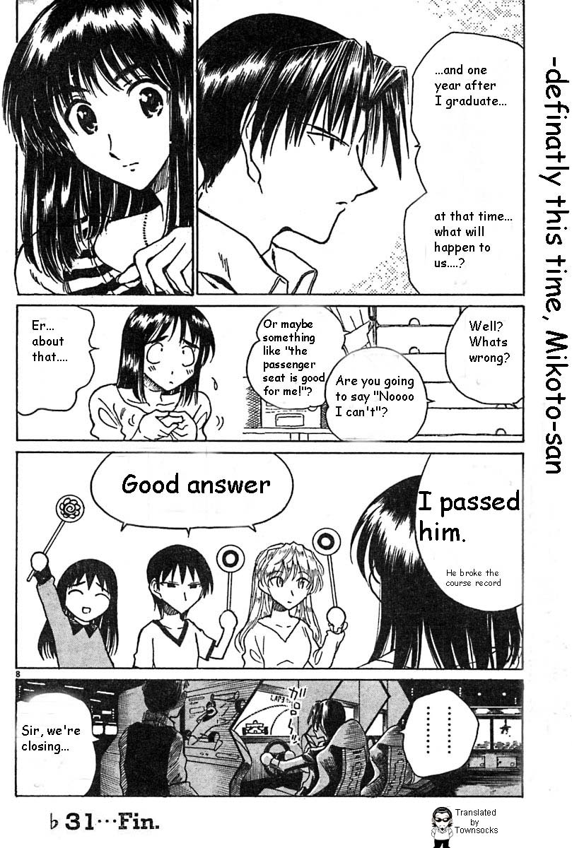 School Rumble - Vol.11 Chapter 140.6: B31