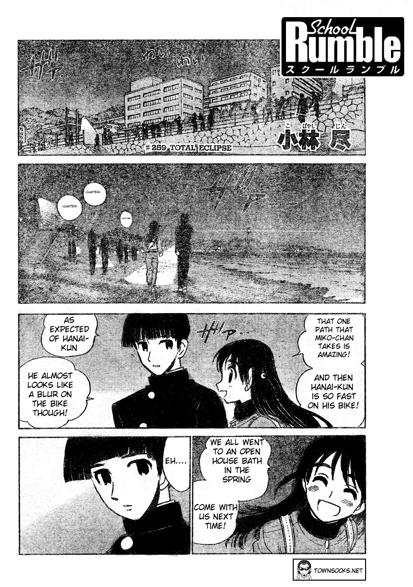 School Rumble - Vol.21 Chapter 259: Total Eclipse