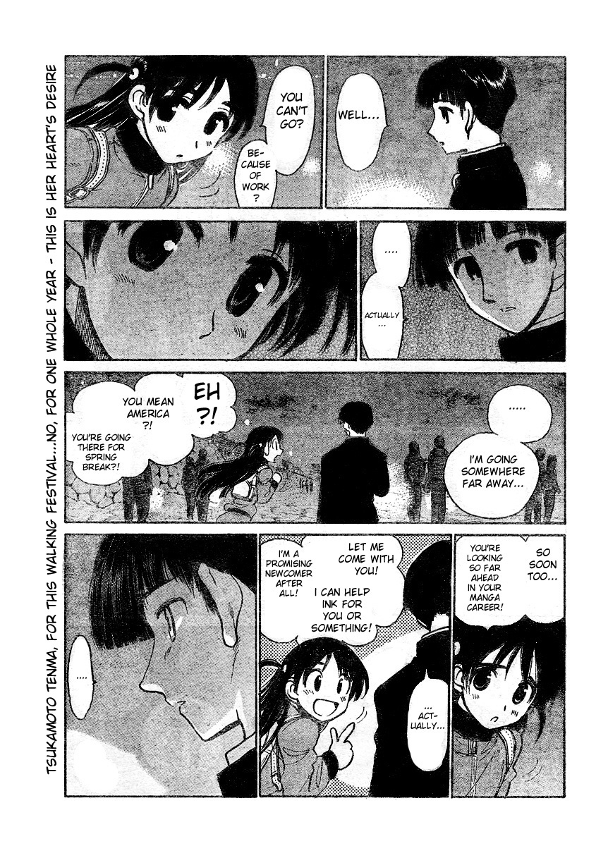 School Rumble - Vol.21 Chapter 259: Total Eclipse