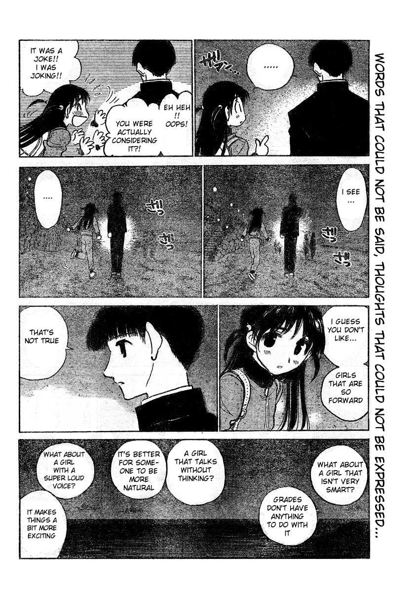 School Rumble - Vol.21 Chapter 259: Total Eclipse