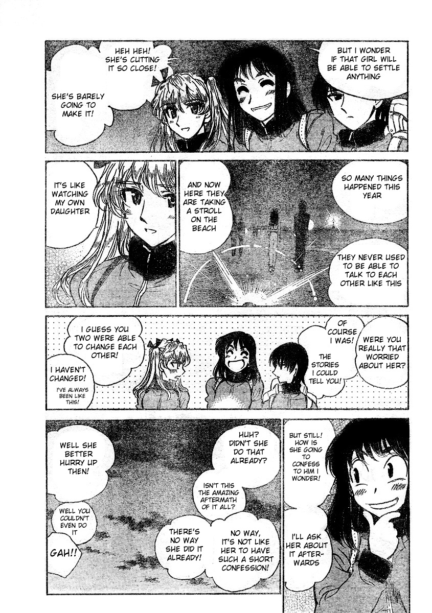 School Rumble - Vol.21 Chapter 259: Total Eclipse