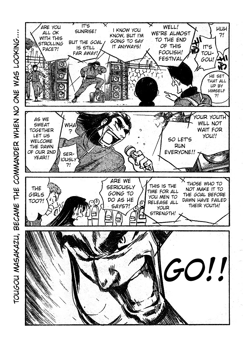 School Rumble - Vol.21 Chapter 259: Total Eclipse