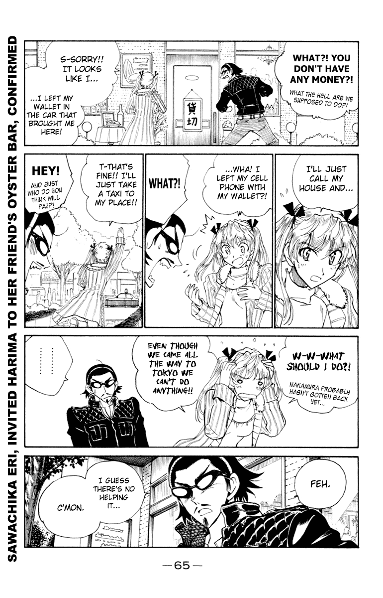 School Rumble - Vol.17 Chapter 210: Coming To America