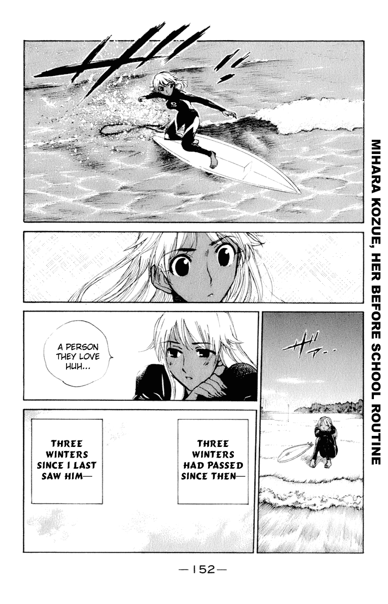 School Rumble - Vol.17 Chapter 216.7: B48