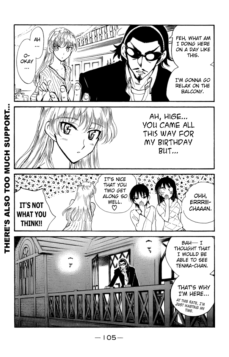 School Rumble - Vol.16 Chapter 202: Wonder Boys