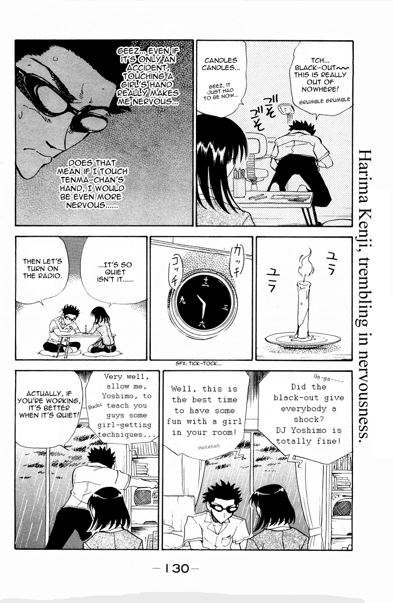 School Rumble - Vol.8 Chapter 108.5: B21