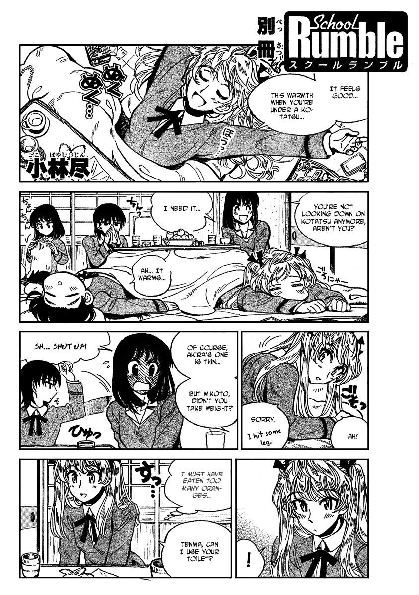 School Rumble - Vol.22 Chapter 283.1: Bb1 What's Up Doc