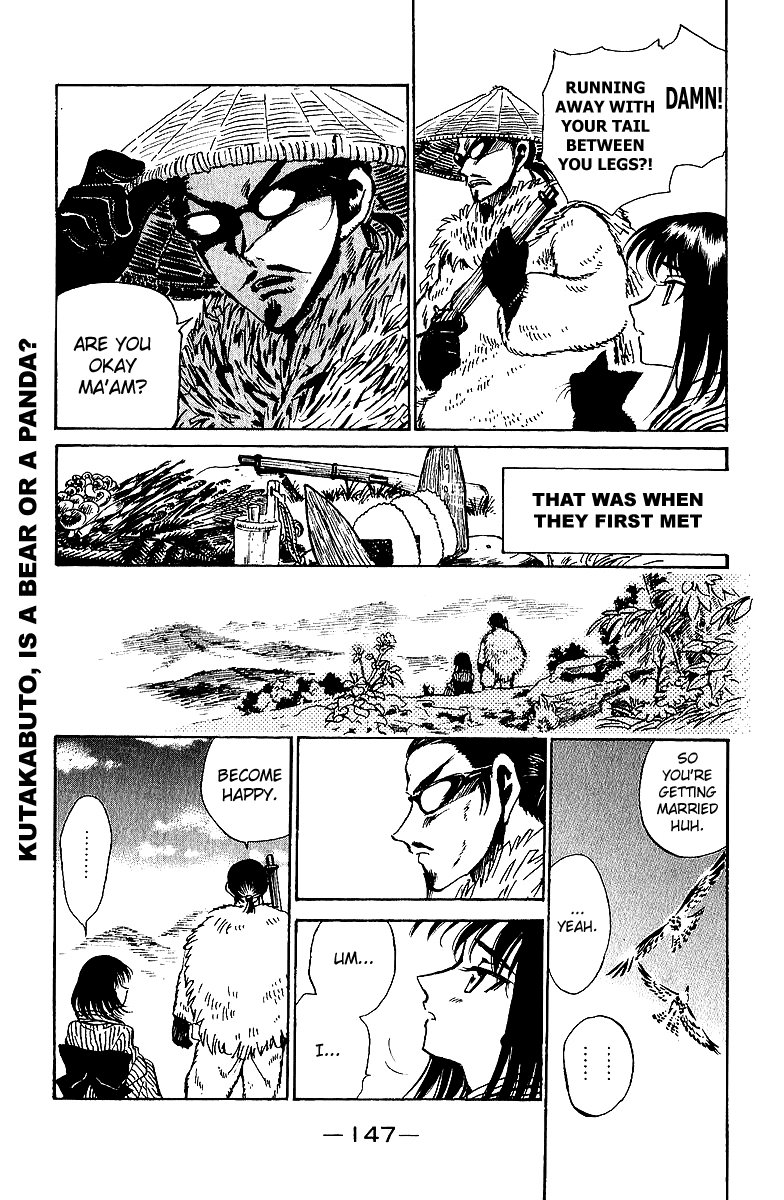 School Rumble - Vol.15 Chapter 191.6: B40