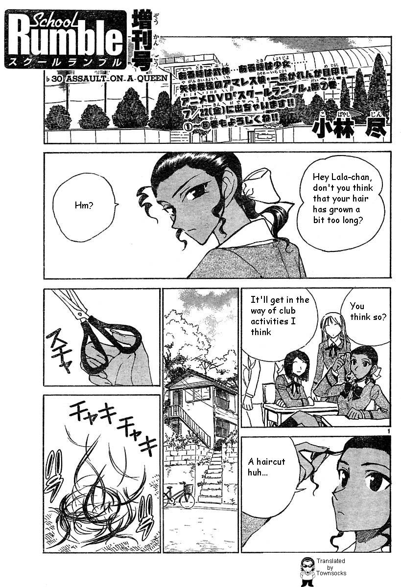 School Rumble - Vol.11 Chapter 140.5: B30