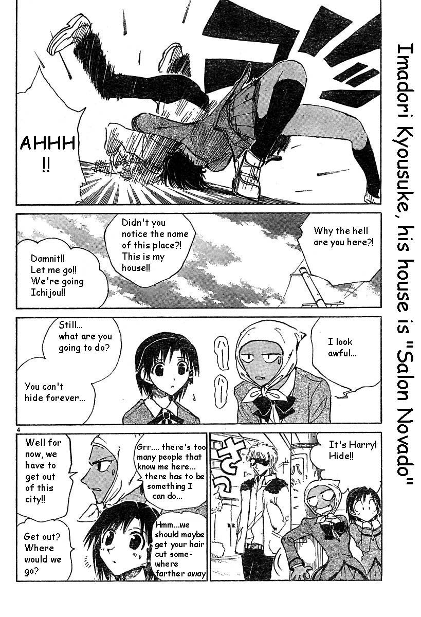 School Rumble - Vol.11 Chapter 140.5: B30