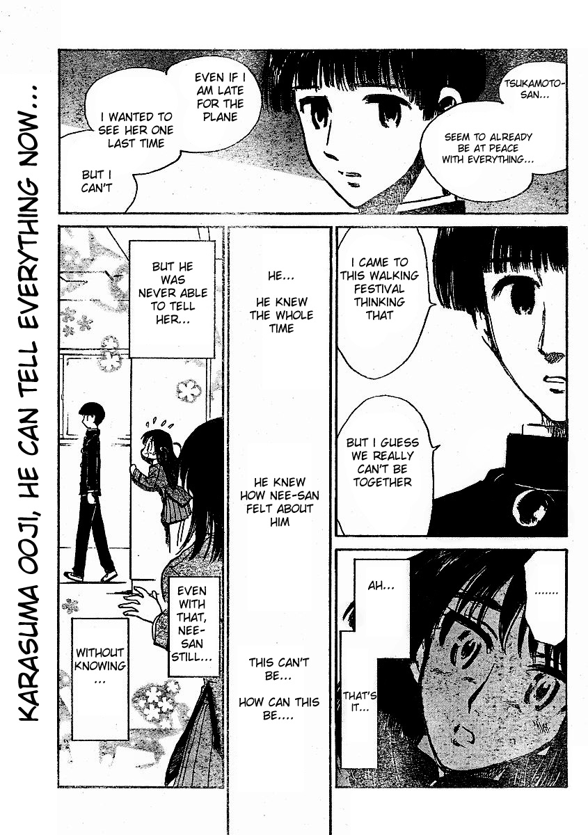 School Rumble - Vol.21 Chapter 257: The Accused