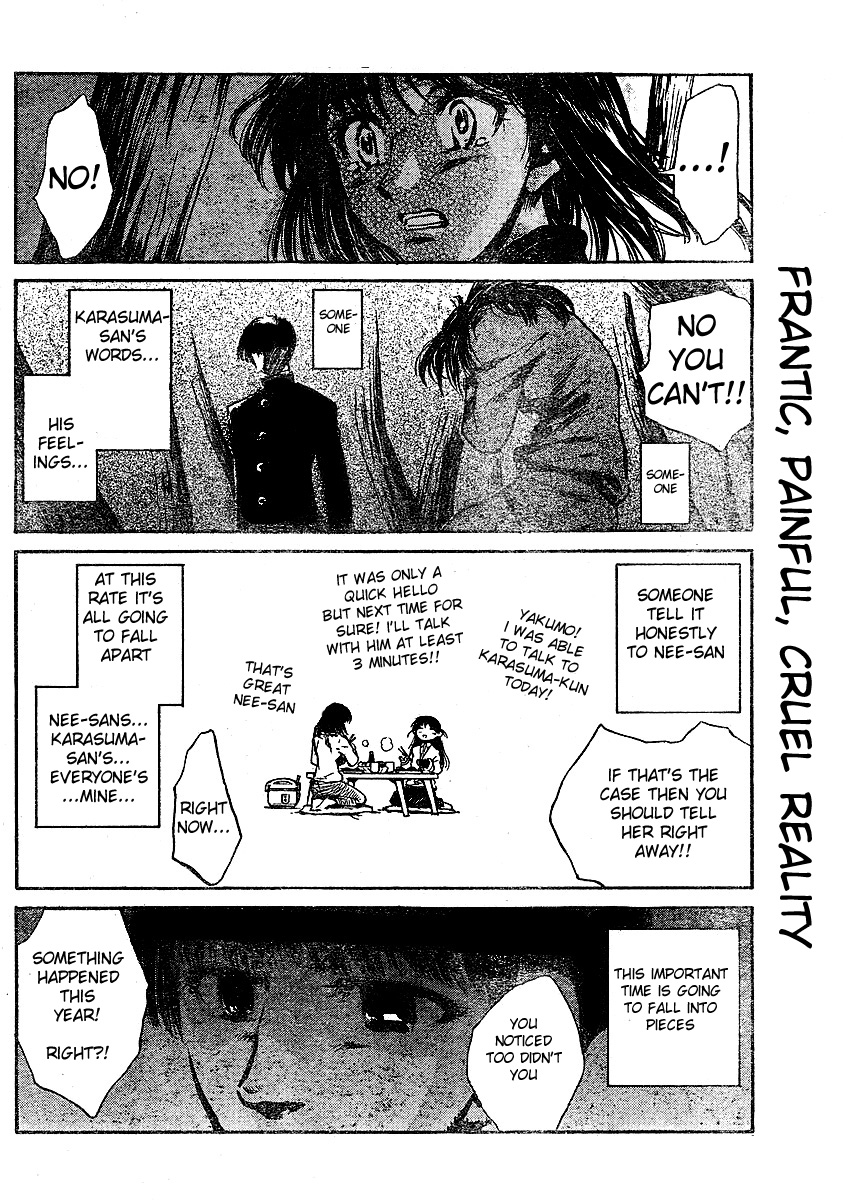 School Rumble - Vol.21 Chapter 257: The Accused