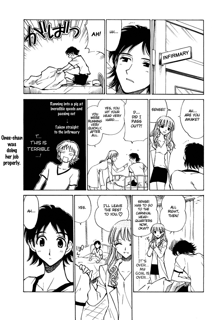 School Rumble - Vol.5 Chapter 72.8: B16