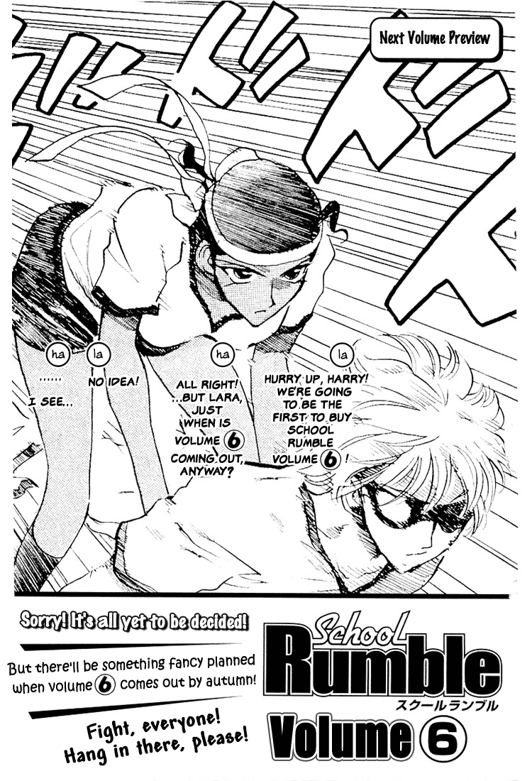 School Rumble - Vol.5 Chapter 72.8: B16