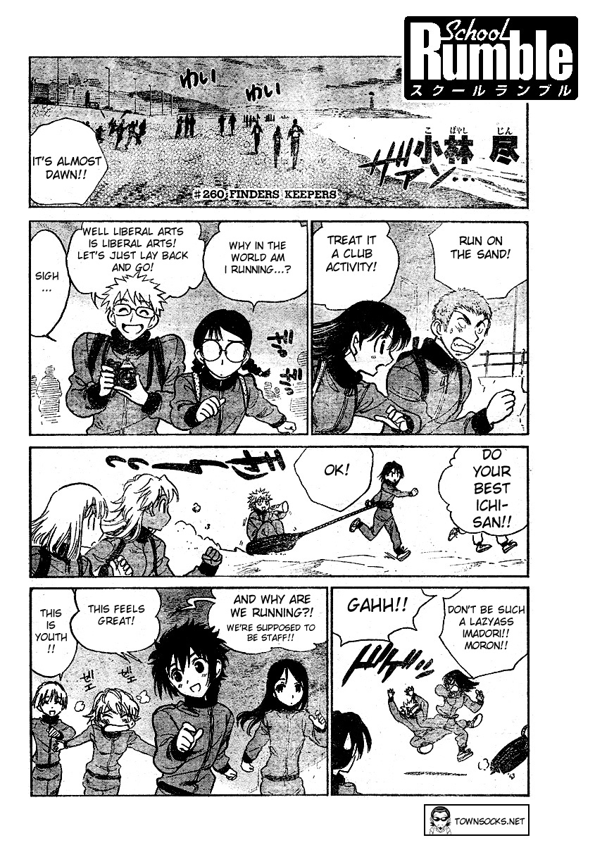 School Rumble - Vol.21 Chapter 260: Finders Keepers