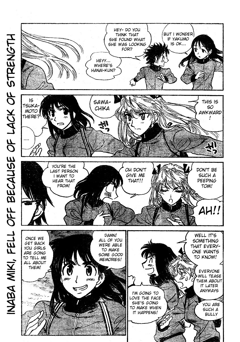 School Rumble - Vol.21 Chapter 260: Finders Keepers