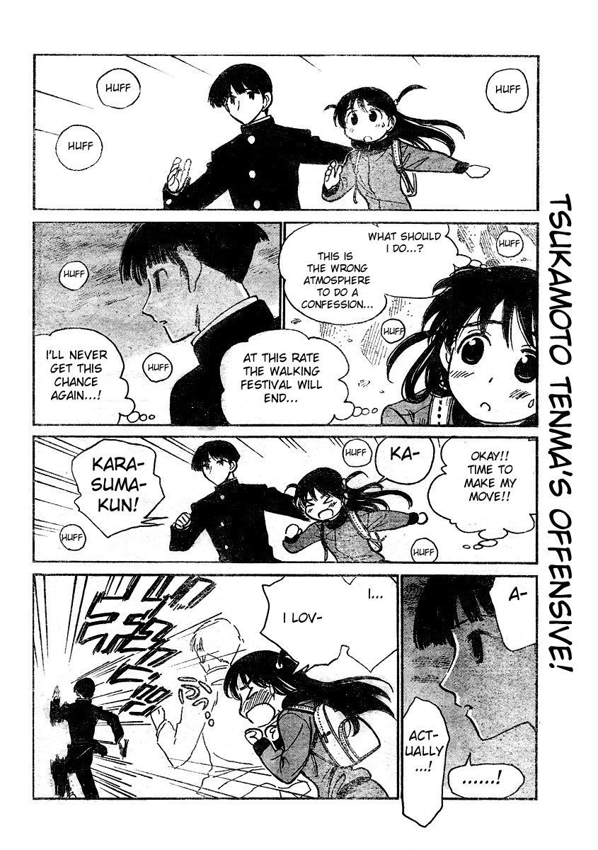 School Rumble - Vol.21 Chapter 260: Finders Keepers