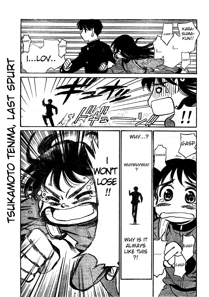 School Rumble - Vol.21 Chapter 260: Finders Keepers