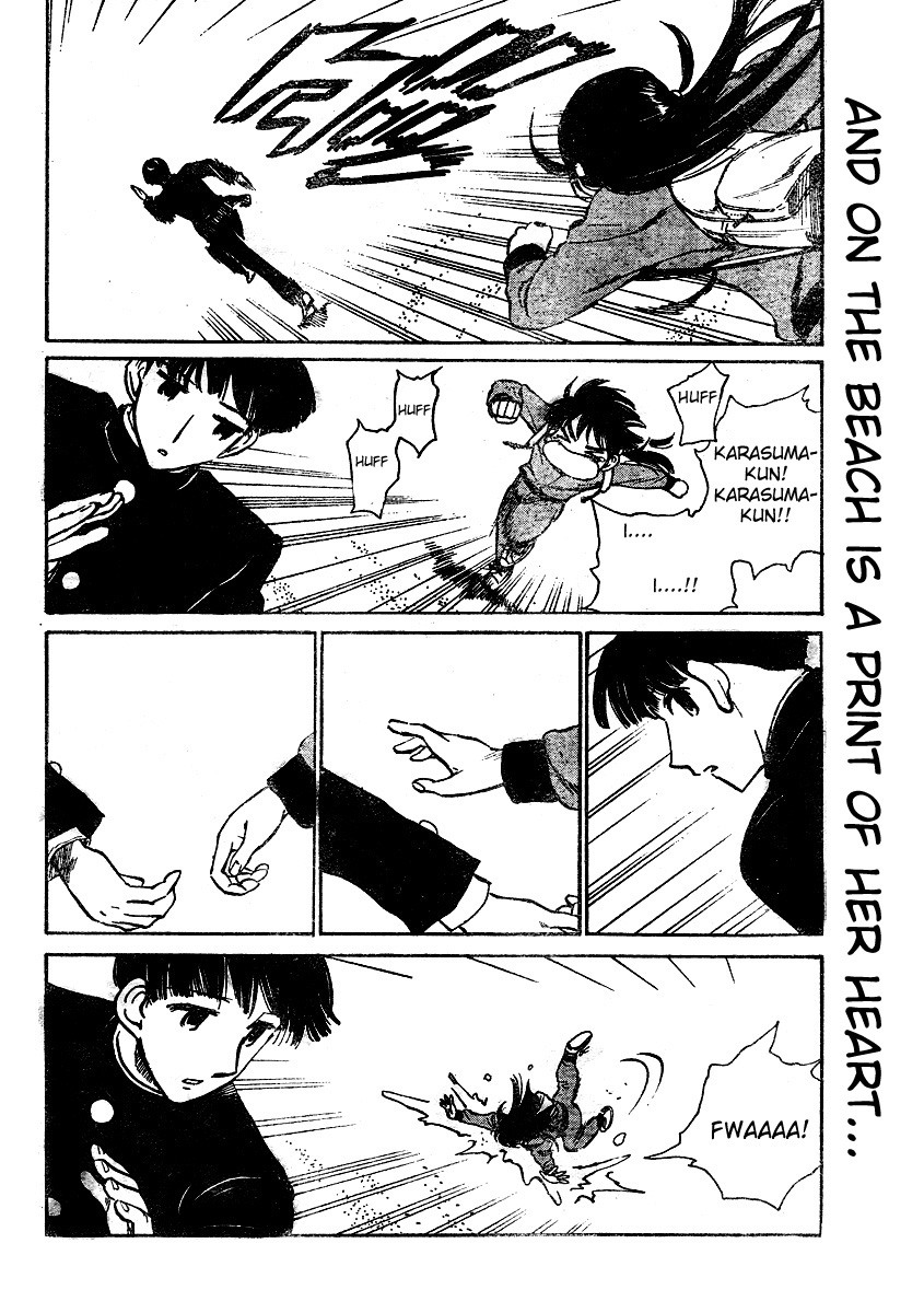 School Rumble - Vol.21 Chapter 260: Finders Keepers