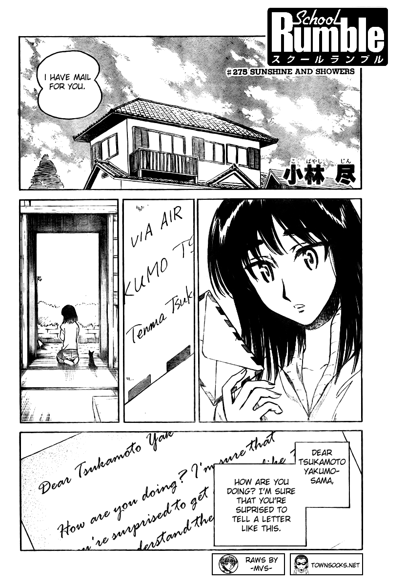 School Rumble - Vol.22 Chapter 275: Sunshine And Showers