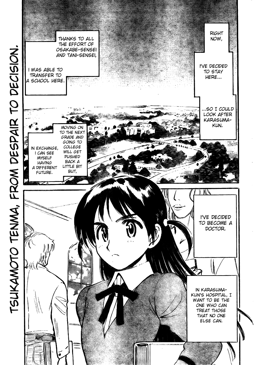 School Rumble - Vol.22 Chapter 275: Sunshine And Showers