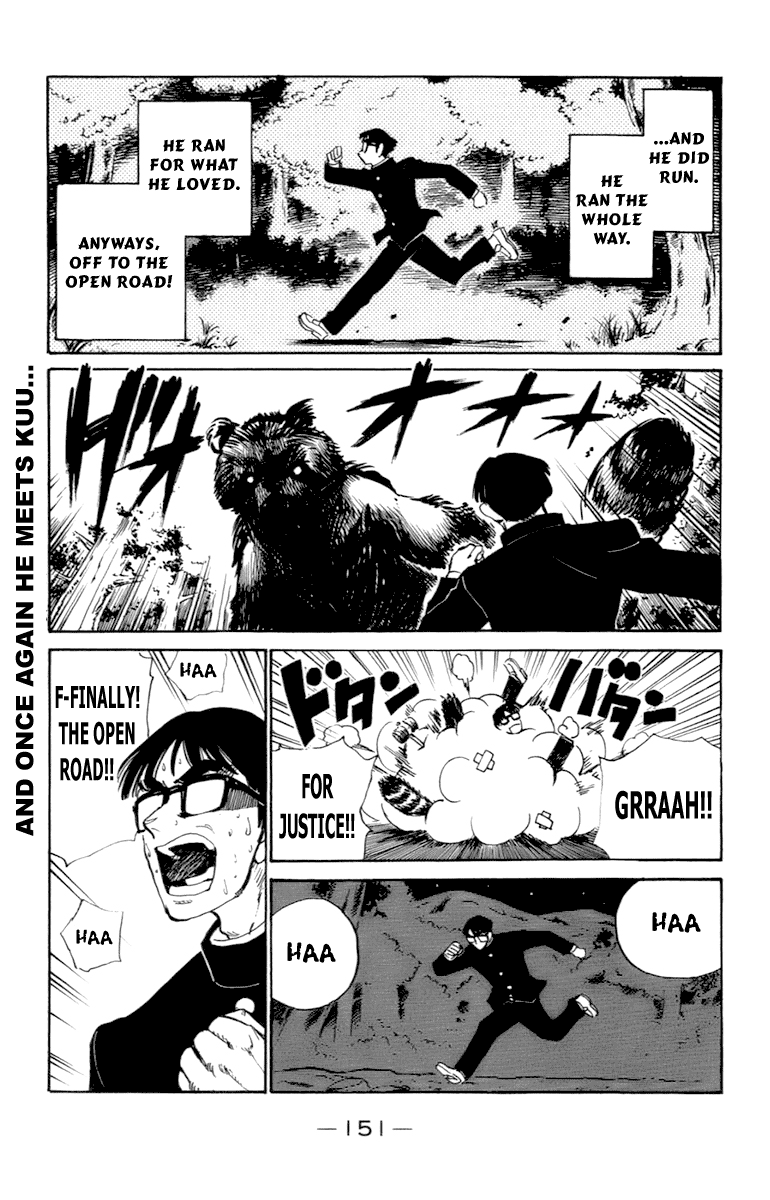 School Rumble - Vol.16 Chapter 203.9: B45