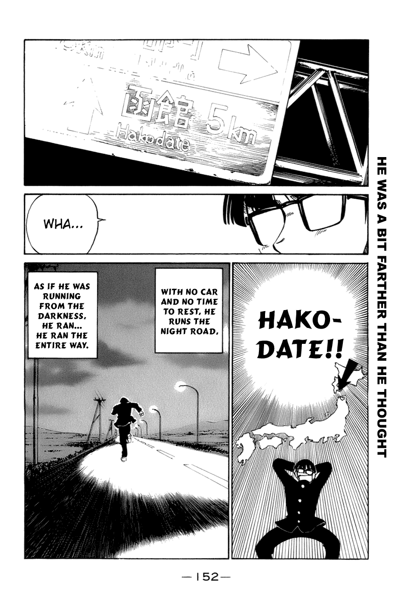 School Rumble - Vol.16 Chapter 203.9: B45