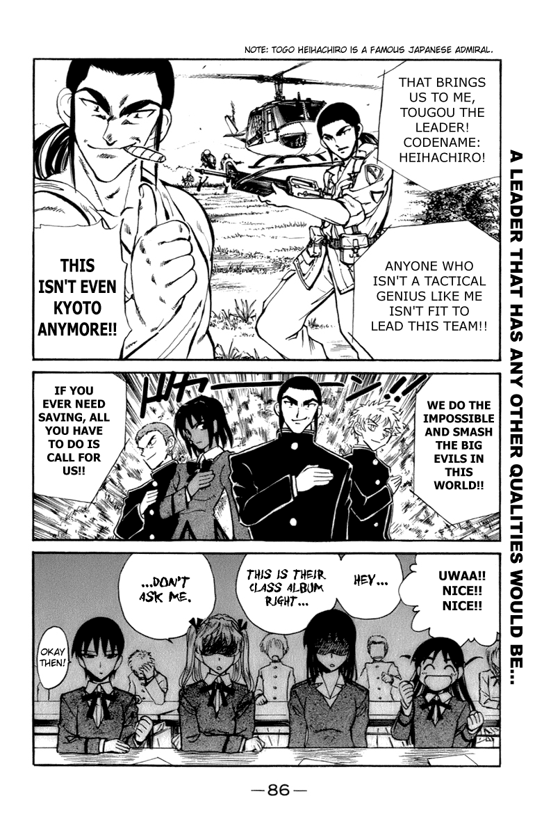 School Rumble - Vol.16 Chapter 200: Exit Wounds