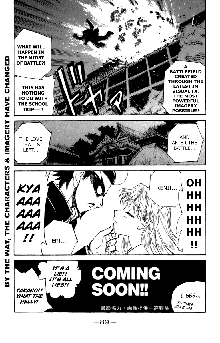 School Rumble - Vol.16 Chapter 200: Exit Wounds