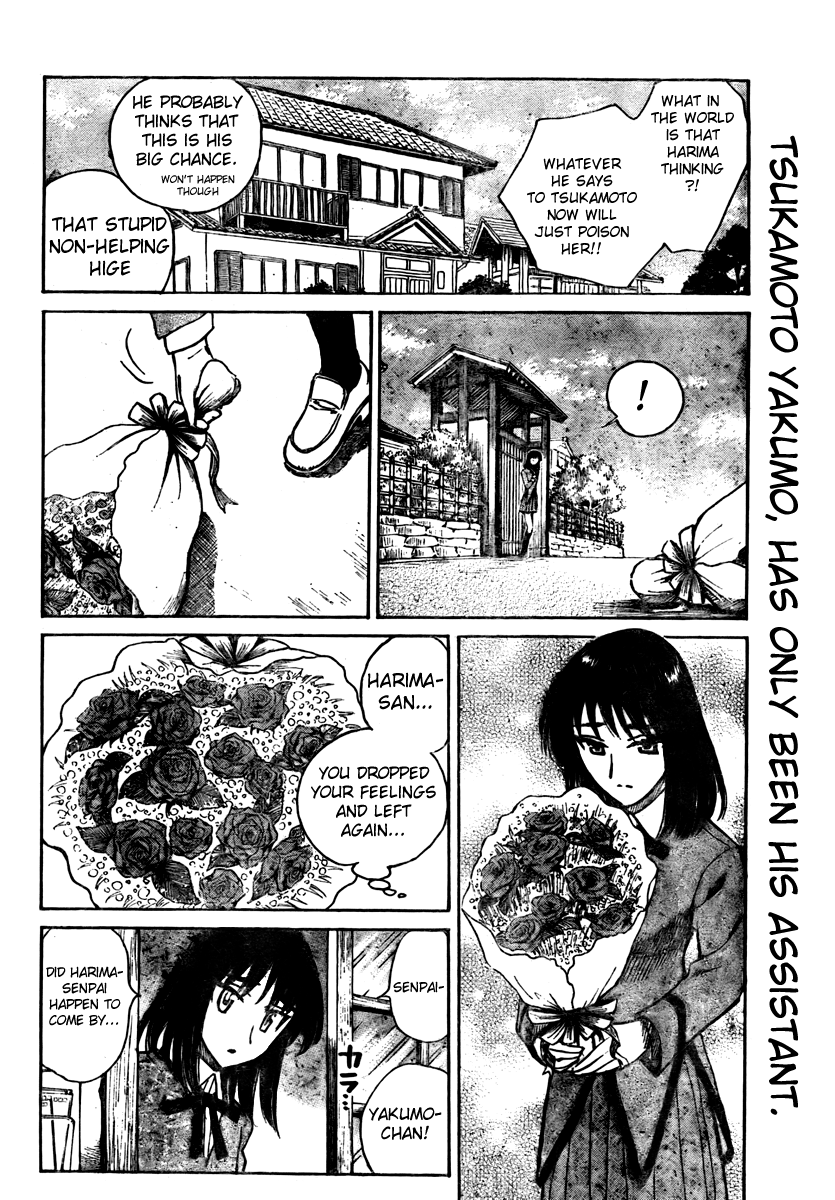 School Rumble - Vol.21 Chapter 266: Mad Max