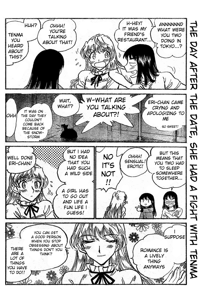 School Rumble - Vol.19 Chapter 235: Fantastic Four