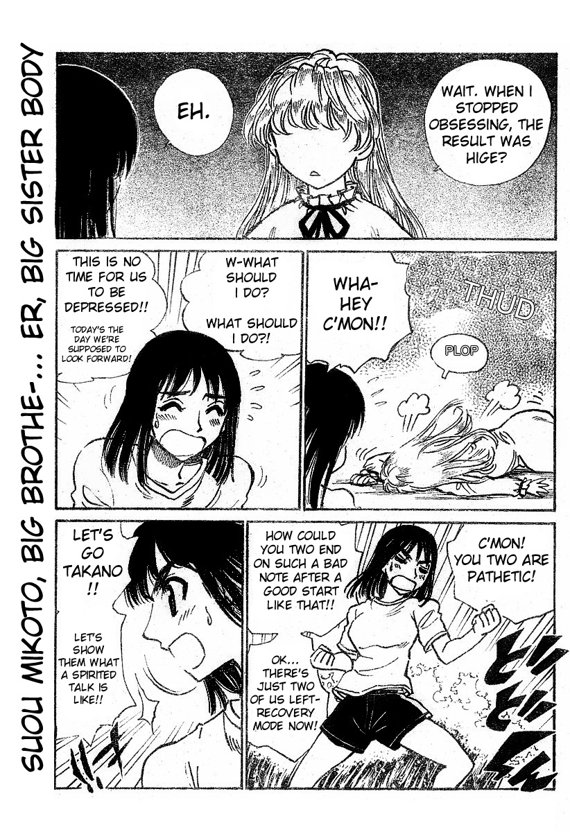 School Rumble - Vol.19 Chapter 235: Fantastic Four